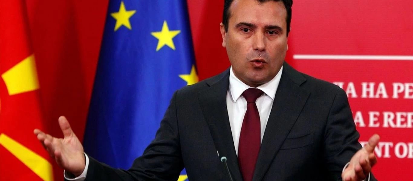 Όλα τα σενάρια για την επόμενη μέρα στα Σκόπια